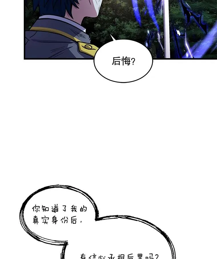 43.成长之力98