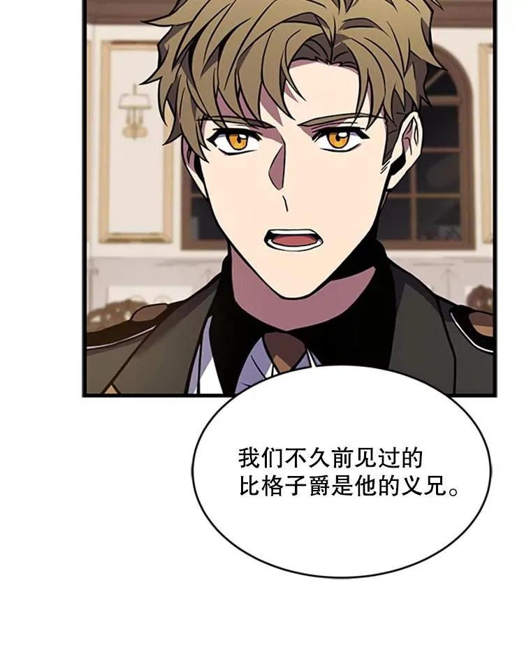 25.寻找传家宝91
