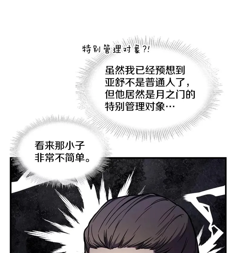 33.布伦托的力量43