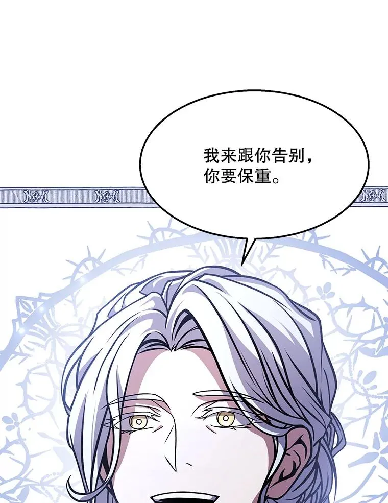 58.巫妖的出现111