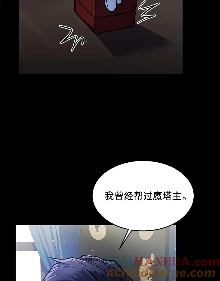15.讨伐（2）16