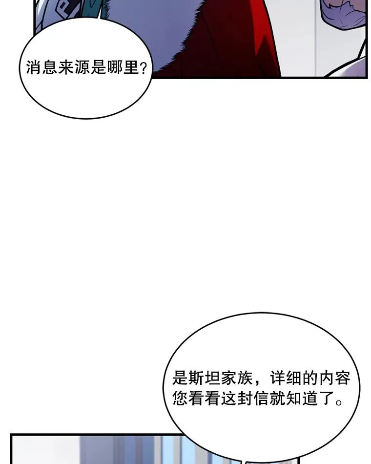 36.拉拢伊卡鲁斯126