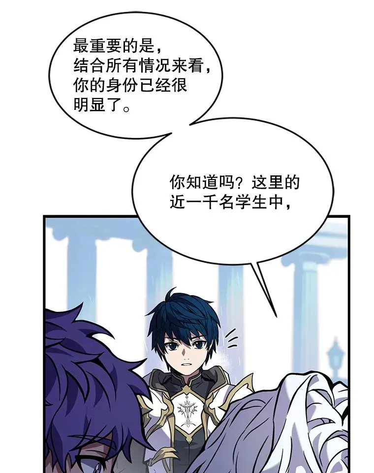 39.公开身份109