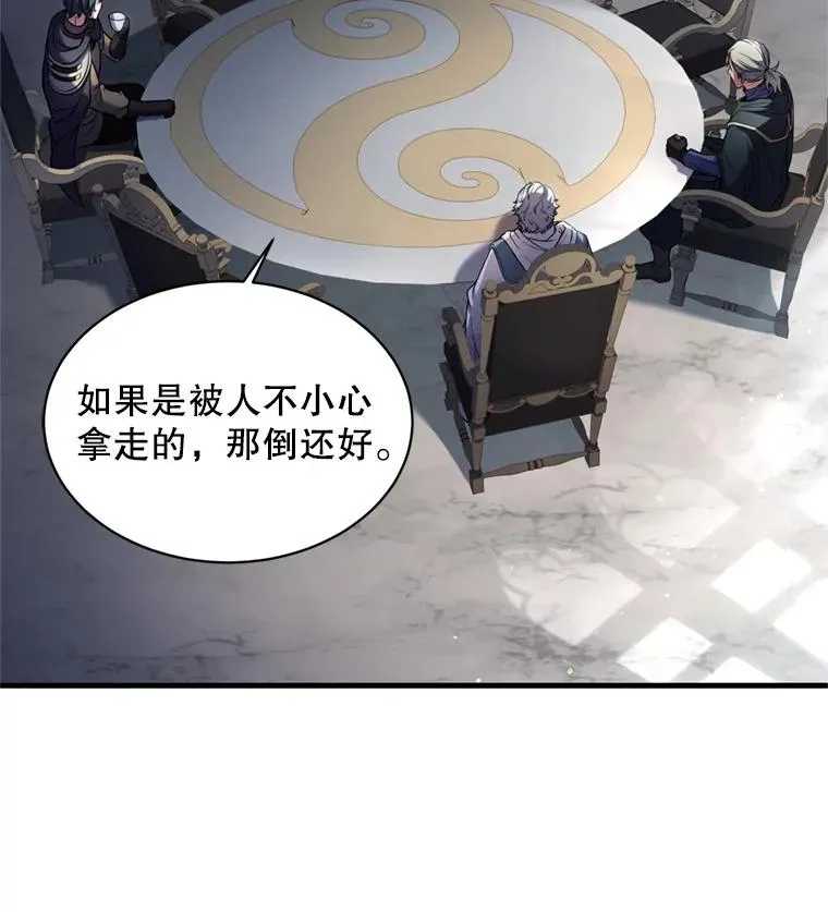 29.精灵的眼泪93