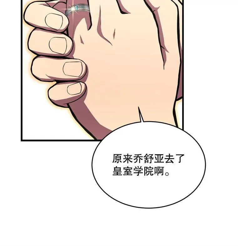 31.入学70