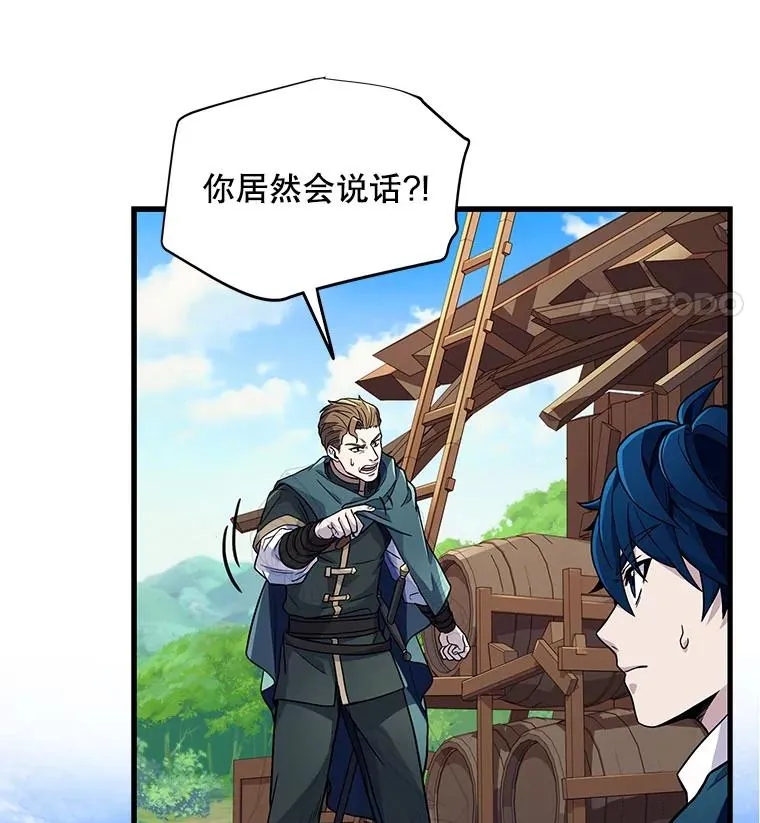 2.重生103