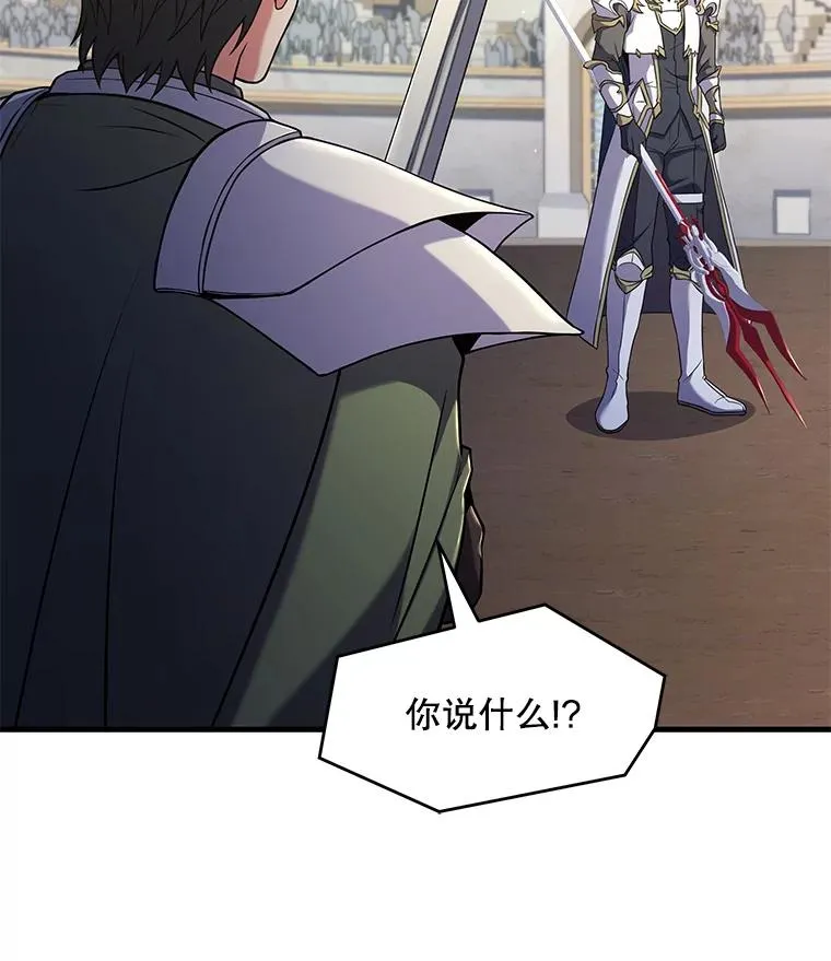 71.开幕赛95