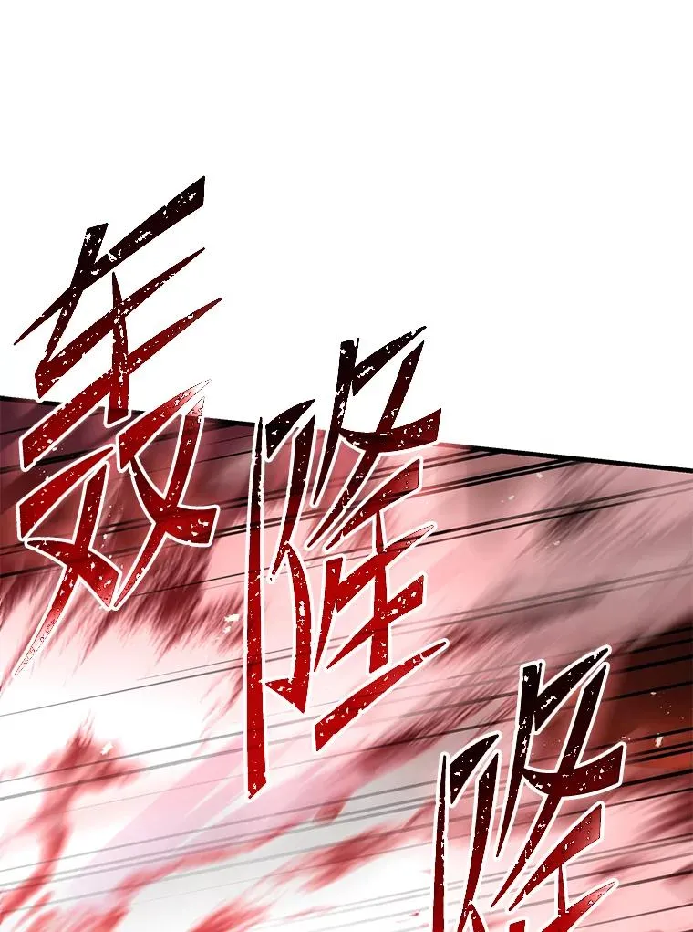 84.激烈交战122