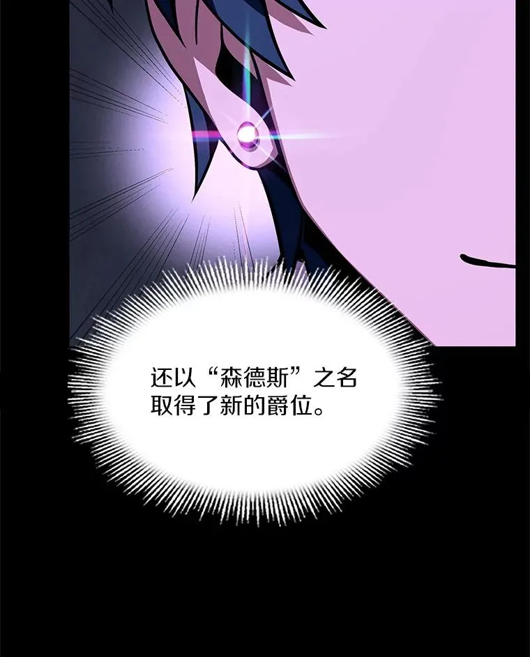 58.巫妖的出现83