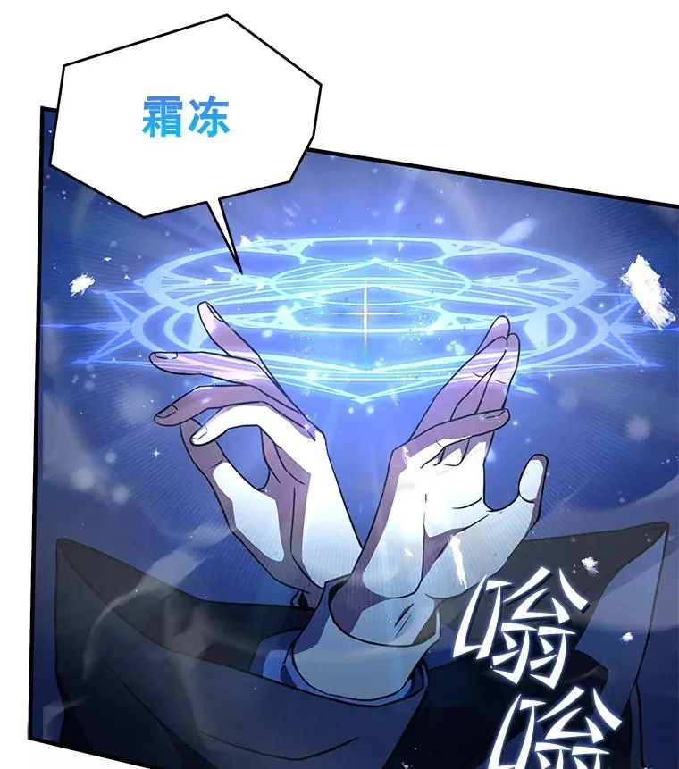 60.遇袭（1）118