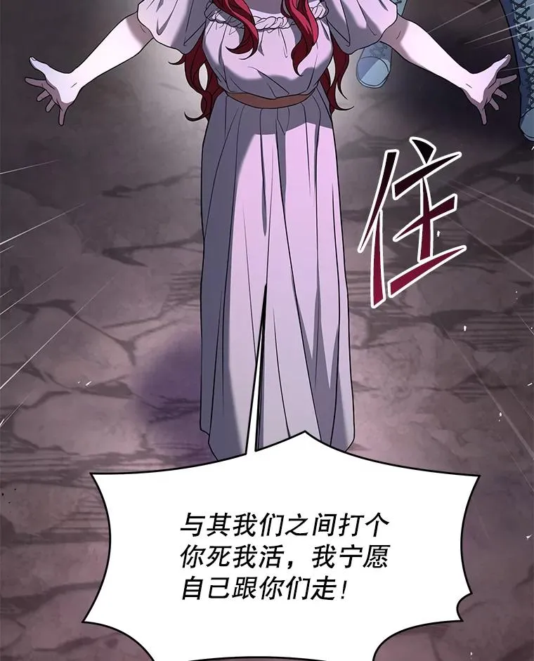 82.背叛102
