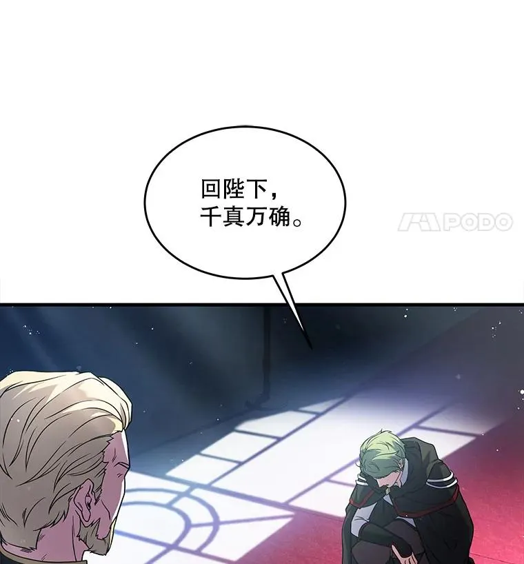 10.打败巴贝尔25
