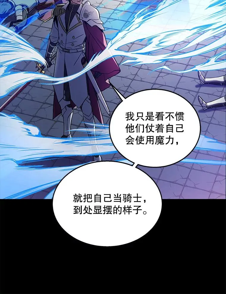 12.再见“旧友”11