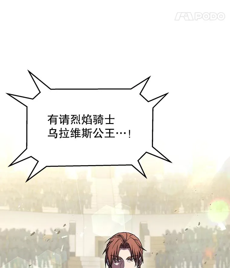 73.暴风之座131