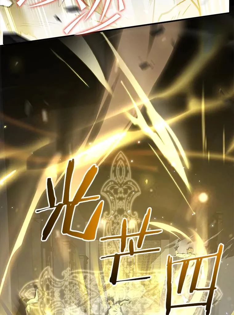64.亡灵骑士33