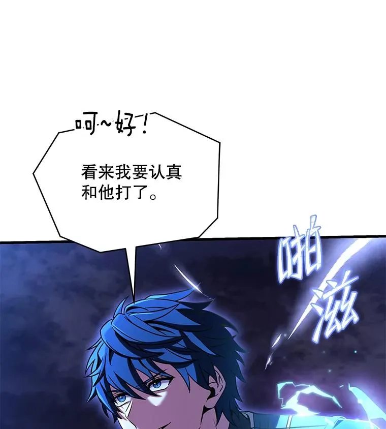 90.堕落天使102