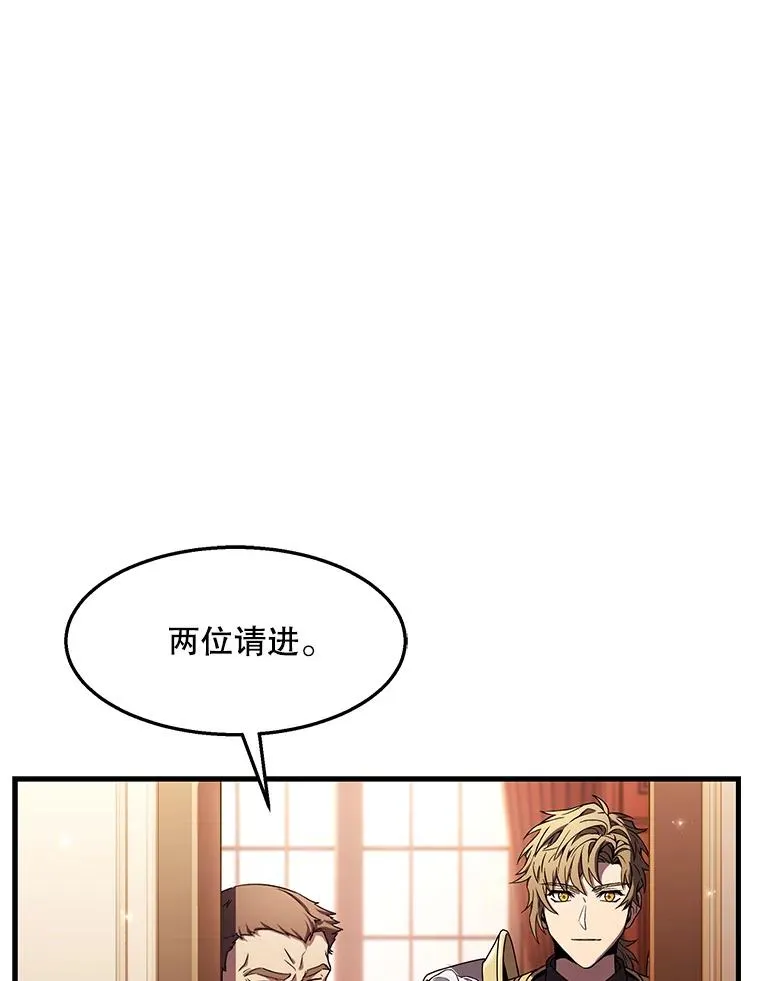 57.大师战108