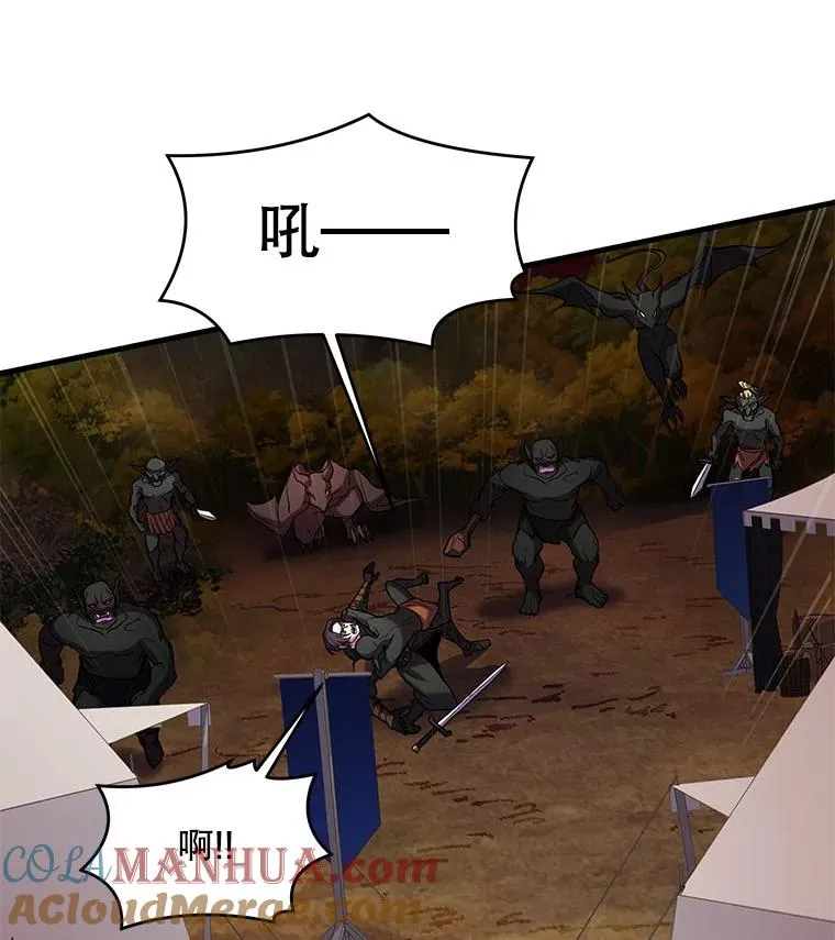 18.遭遇突袭28