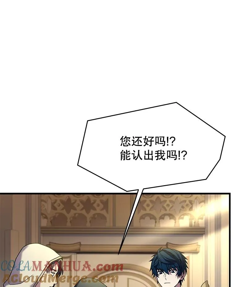 75.合并暗杀组织20