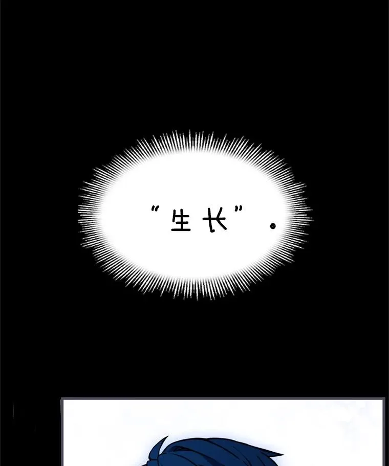 34.枪和剑的对决75