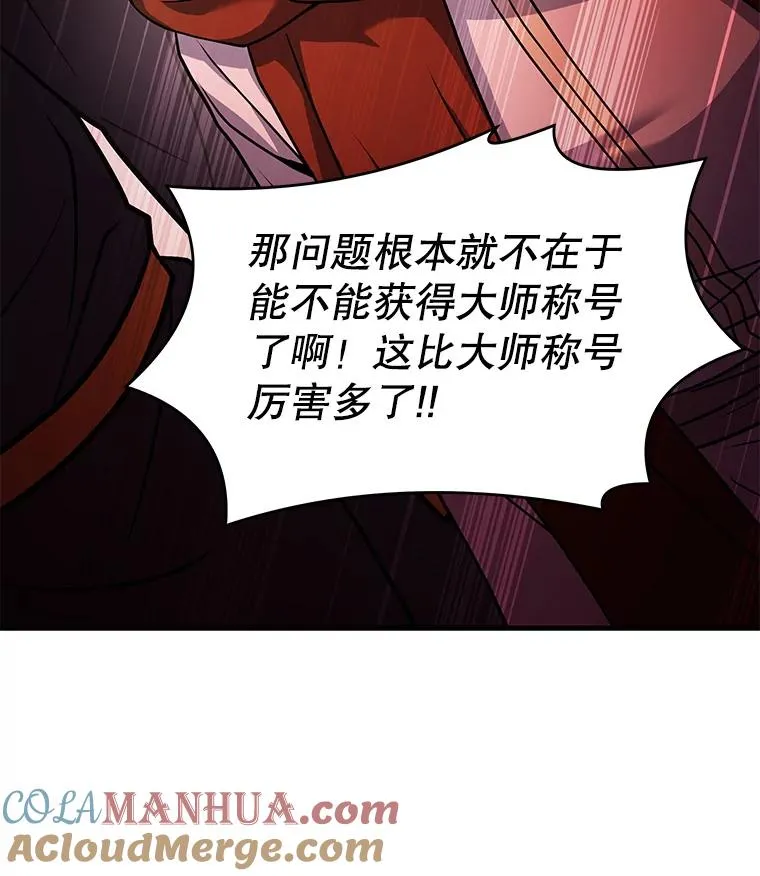 70.对阵抽签52