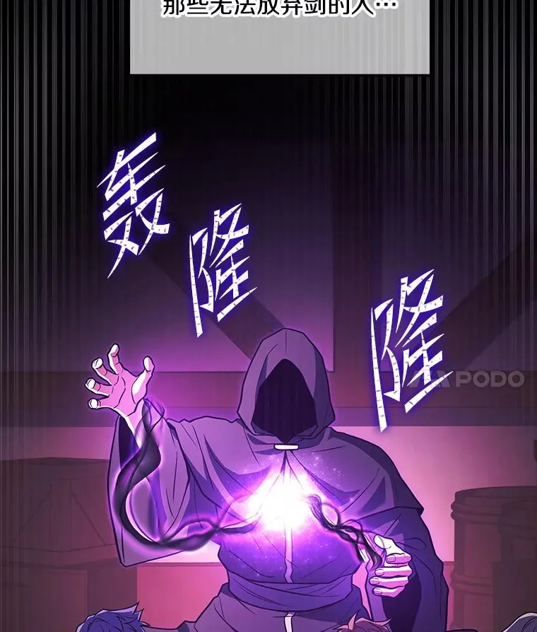 82.背叛3
