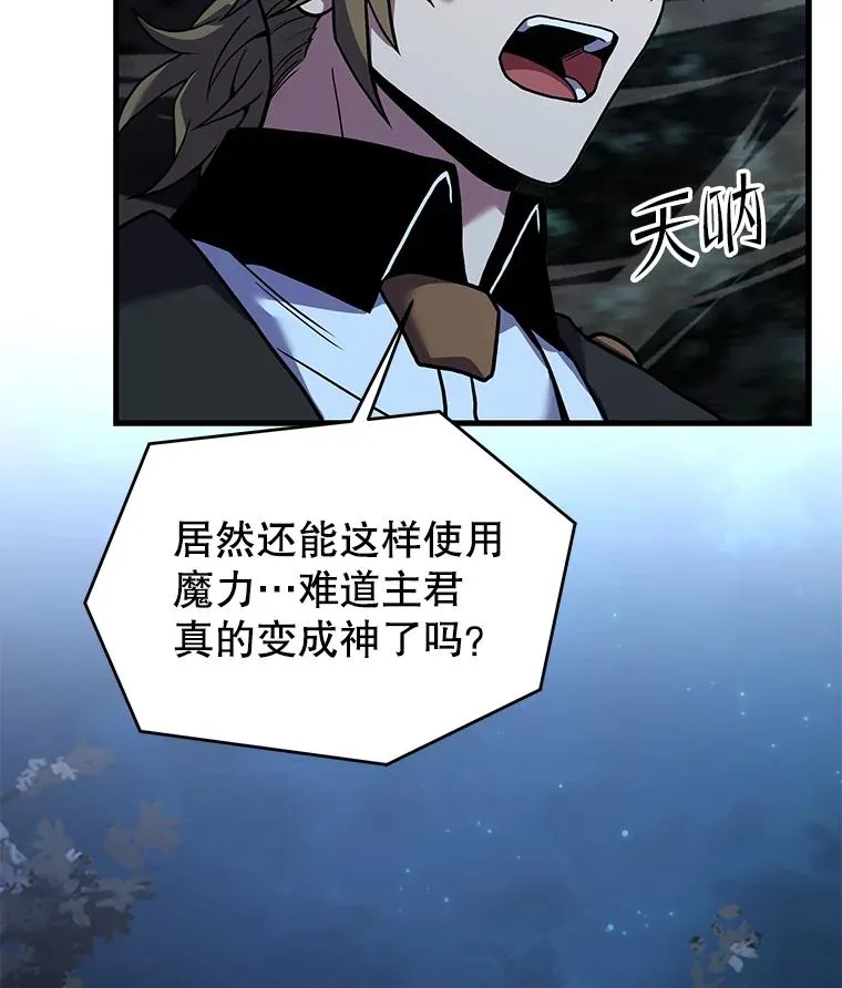 87.终于见面130