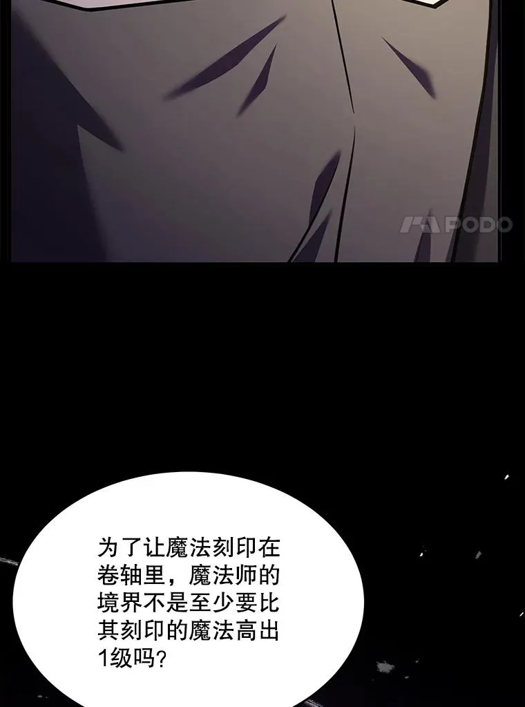 76.决赛115