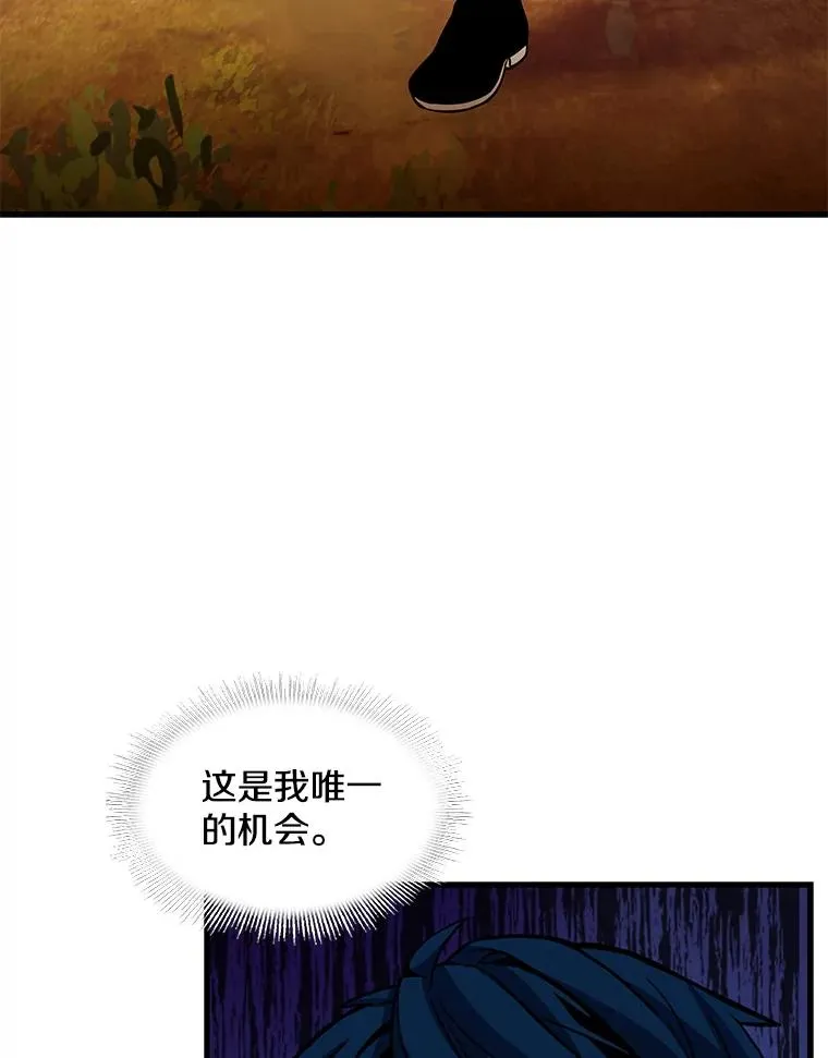 17.寻找太古石34