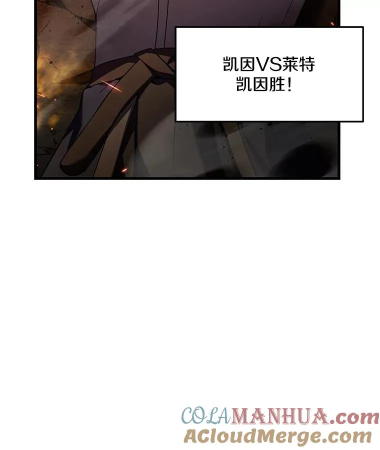 85.不能打破的约定104