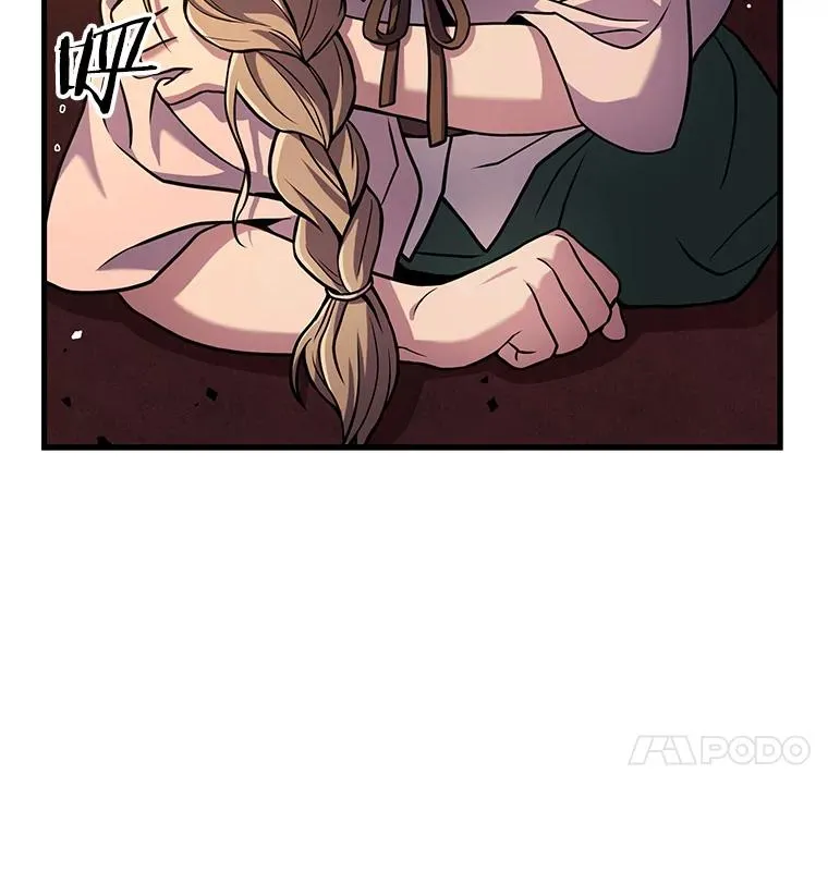 51.魔力的空虚化87
