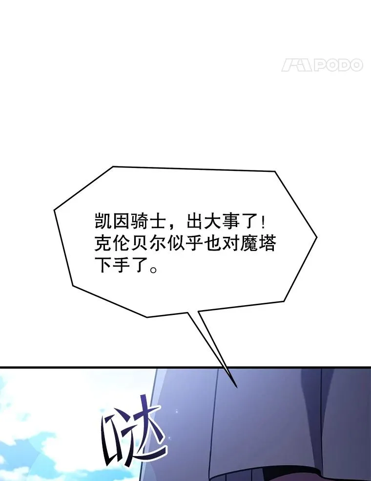 59.佣兵亚舒7