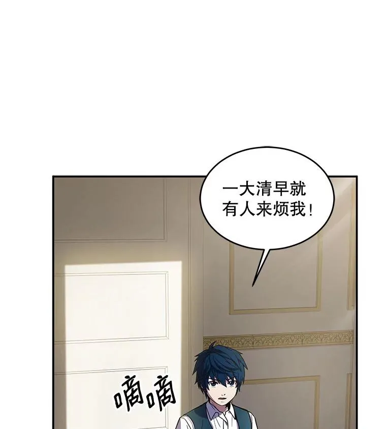 10.打败巴贝尔126