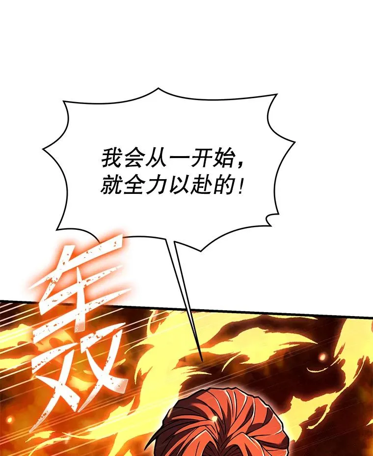 76.决赛135