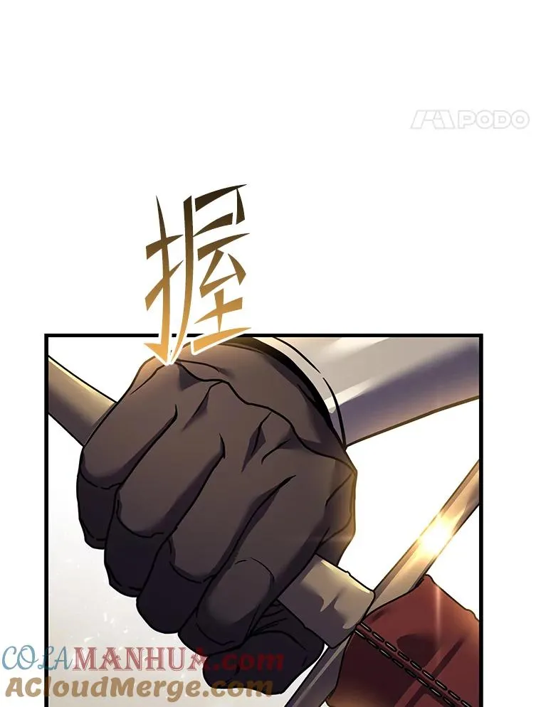 86.公证人20