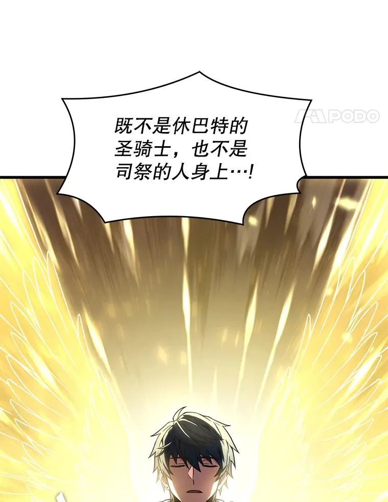67.战斗魔法师14