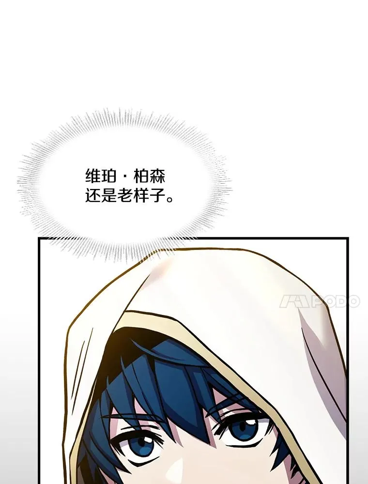 53.贝尔切格斗（2）75