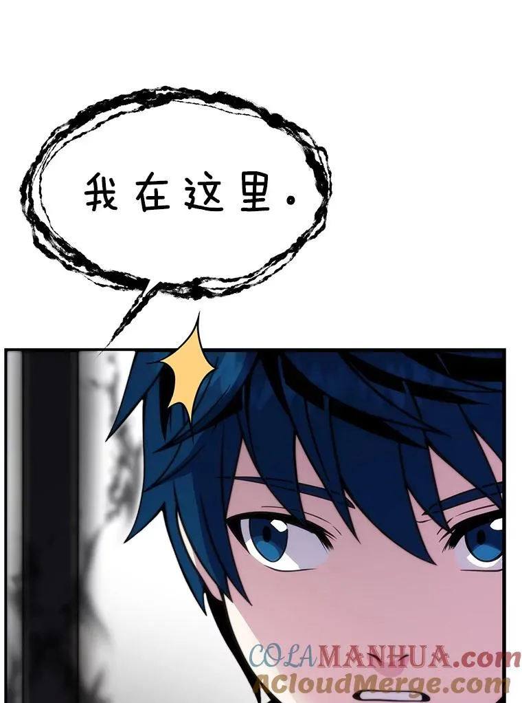 6.魔神器的出现36