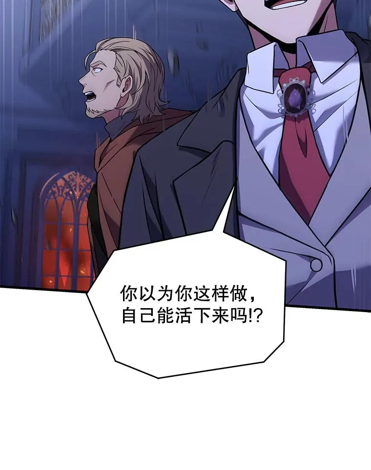 79.间谍149