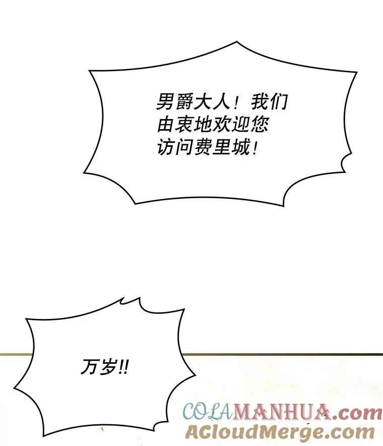 86.公证人28
