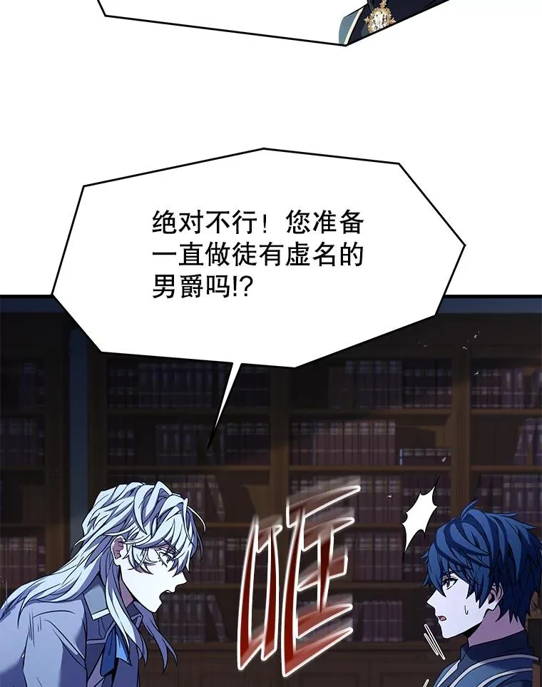 87.终于见面29