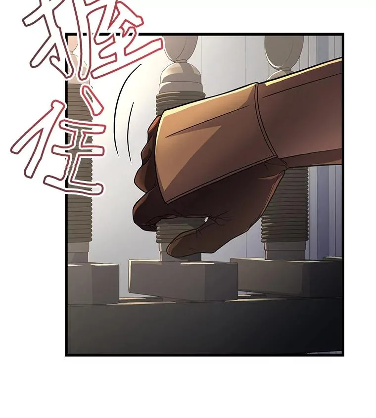 7.公爵府的客人74
