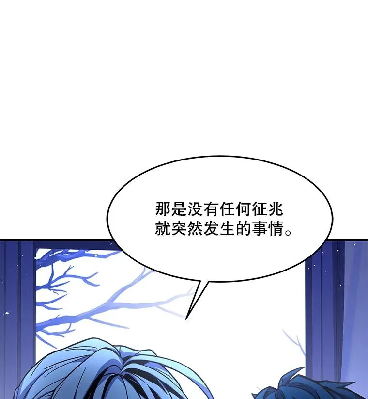 64.亡灵骑士115