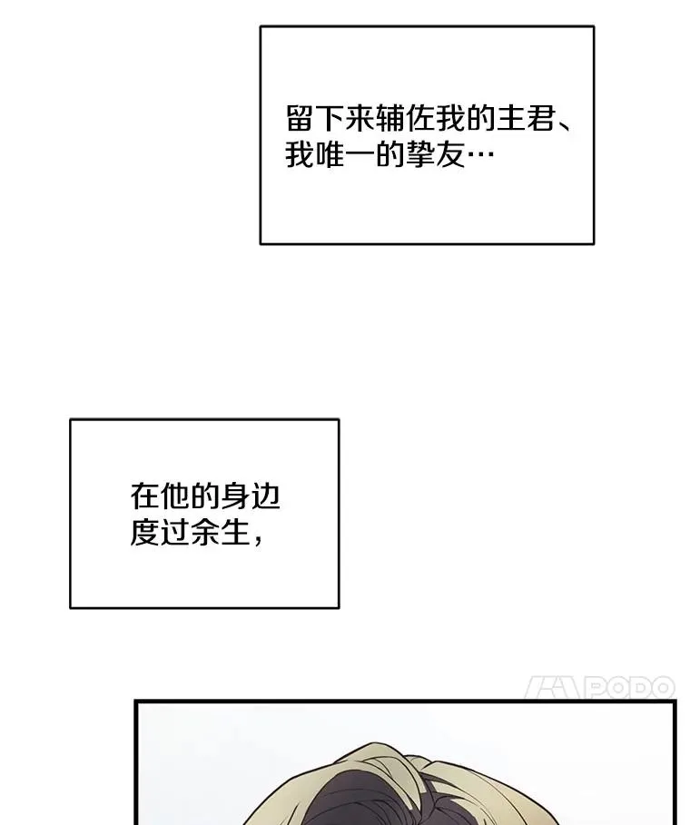 1.背叛46