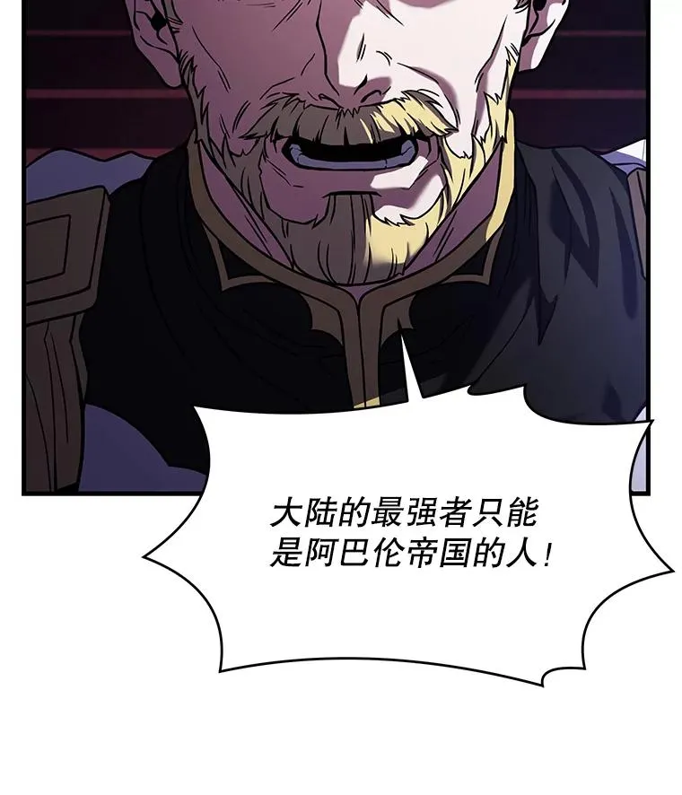 57.大师战14