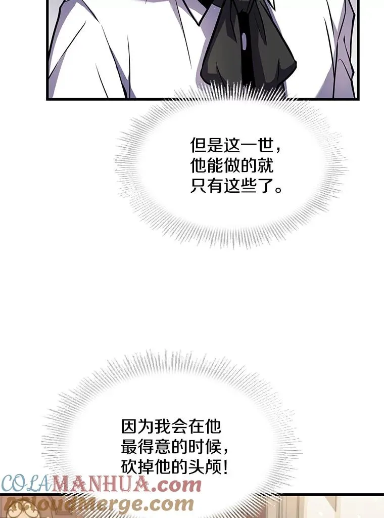 12.再见“旧友”56