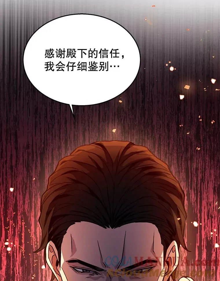12.再见“旧友”64