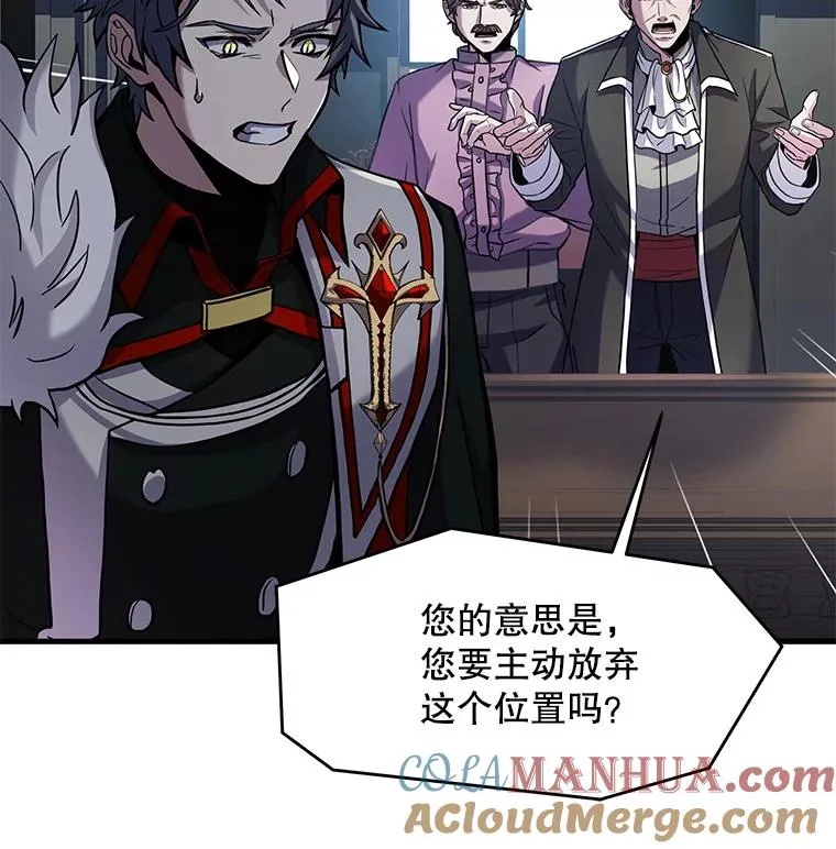 14.讨伐（1）76