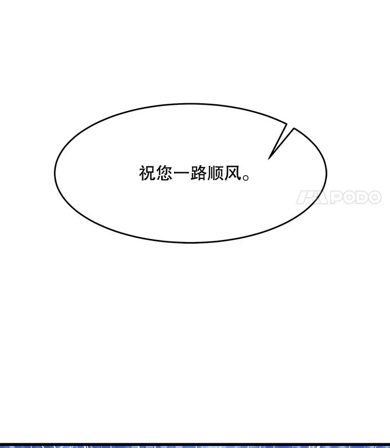 59.佣兵亚舒31