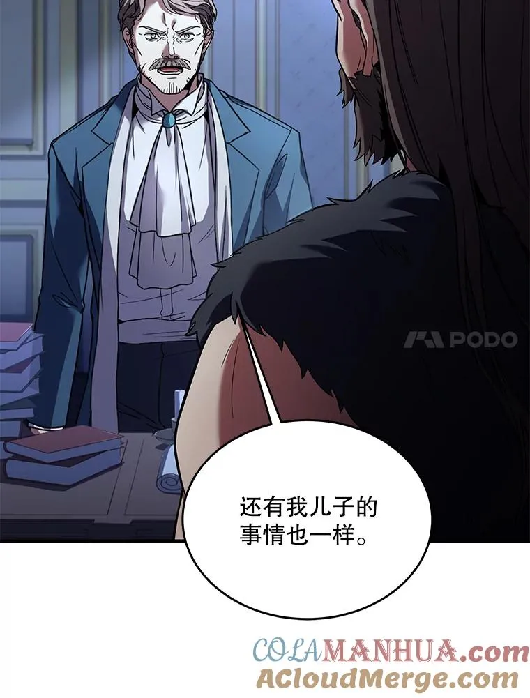 86.公证人128